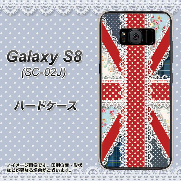 docomo ギャラクシー S8 SC-02J 高画質仕上げ 背面印刷 ハードケース【SC805 ユニオンジャック レース】