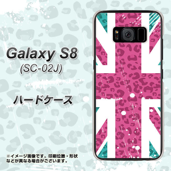 docomo ギャラクシー S8 SC-02J 高画質仕上げ 背面印刷 ハードケース【SC807 ユニオンジャック ピンクヒョウ柄】