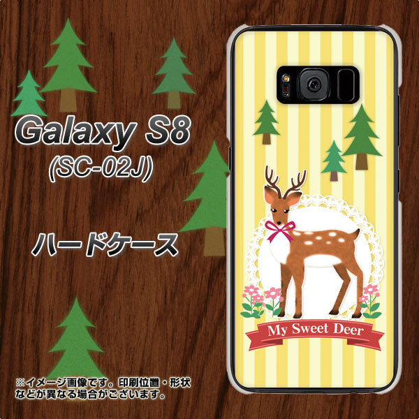 docomo ギャラクシー S8 SC-02J 高画質仕上げ 背面印刷 ハードケース【SC826 森の鹿】