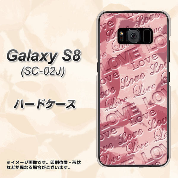 docomo ギャラクシー S8 SC-02J 高画質仕上げ 背面印刷 ハードケース【SC844 フラワーヴェルニLOVE（ローズヴェルール）】