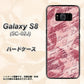 docomo ギャラクシー S8 SC-02J 高画質仕上げ 背面印刷 ハードケース【SC844 フラワーヴェルニLOVE（ローズヴェルール）】