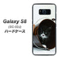 docomo ギャラクシー S8 SC-02J 高画質仕上げ 背面印刷 ハードケース【VA800 ネコとバケツ】