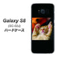 docomo ギャラクシー S8 SC-02J 高画質仕上げ 背面印刷 ハードケース【VA804 爆睡するネコ】