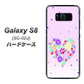 docomo ギャラクシー S8 SC-02J 高画質仕上げ 背面印刷 ハードケース【YA954 ハート01 素材ホワイト】