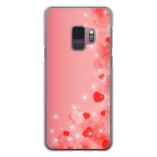 Galaxy S9 SC-02K docomo 高画質仕上げ 背面印刷 ハードケース 【003 ハート色の夢】