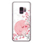 Galaxy S9 SC-02K docomo 高画質仕上げ 背面印刷 ハードケース バタフライ