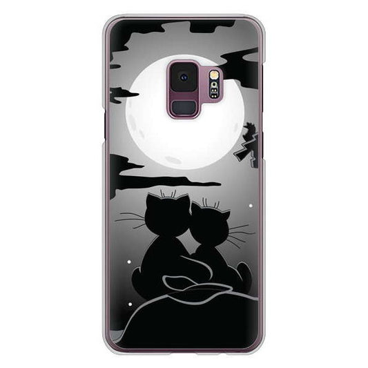 Galaxy S9 SC-02K docomo 高画質仕上げ 背面印刷 ハードケース 夜とネコ