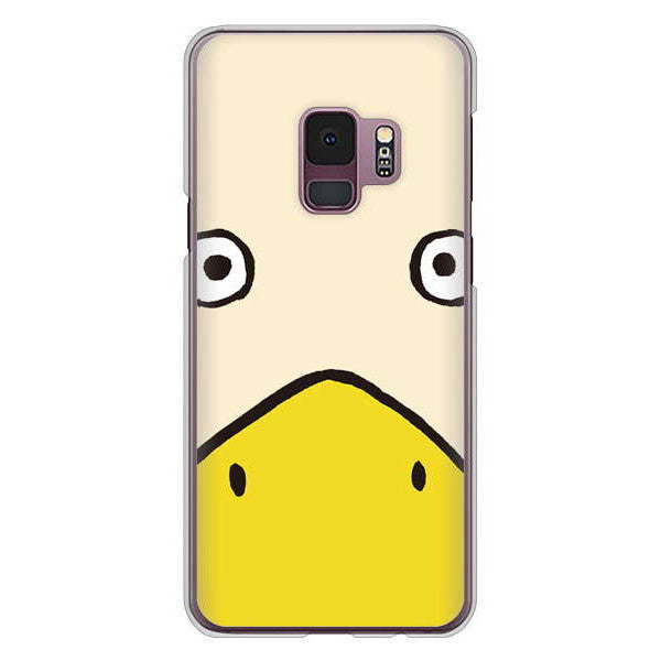 Galaxy S9 SC-02K docomo 高画質仕上げ 背面印刷 ハードケース ドアップアニマル