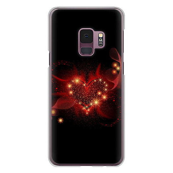 Galaxy S9 SC-02K docomo 高画質仕上げ 背面印刷 ハードケース きらめきハート