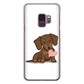 Galaxy S9 SC-02K docomo 高画質仕上げ 背面印刷 ハードケース 【394 I love ダックス】