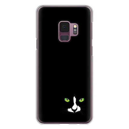 Galaxy S9 SC-02K docomo 高画質仕上げ 背面印刷 ハードケース 【398 黒ネコ】