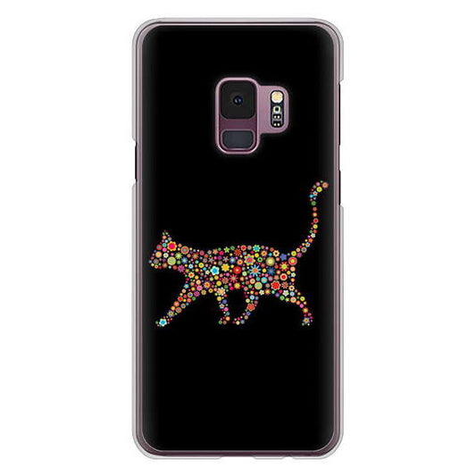 Galaxy S9 SC-02K docomo 高画質仕上げ 背面印刷 ハードケース 【406 カラフルキャット】