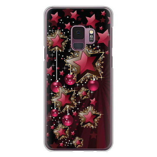 Galaxy S9 SC-02K docomo 高画質仕上げ 背面印刷 ハードケース 【434 星の壁】