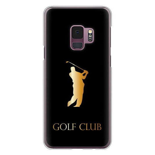 Galaxy S9 SC-02K docomo 高画質仕上げ 背面印刷 ハードケース 【610 GOLFCLUB】