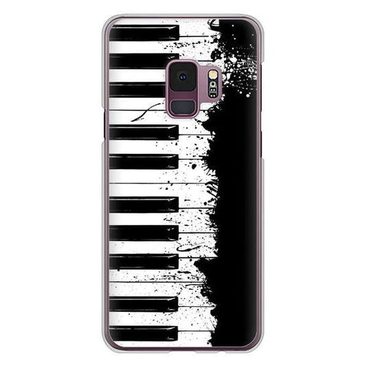 Galaxy S9 SC-02K docomo 高画質仕上げ 背面印刷 ハードケース ピアノ