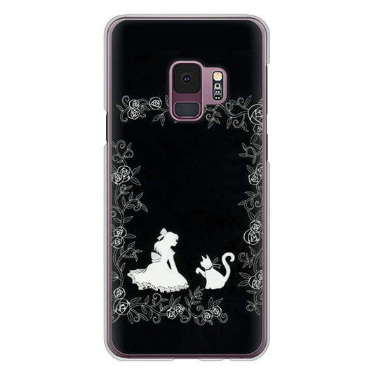 Galaxy S9 SC-02K docomo 高画質仕上げ 背面印刷 ハードケース お姫様とネコ