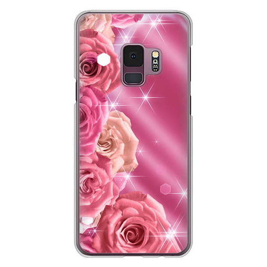 Galaxy S9 SC-02K docomo 高画質仕上げ 背面印刷 ハードケース 【1182 ピンクの薔薇に誘われて】