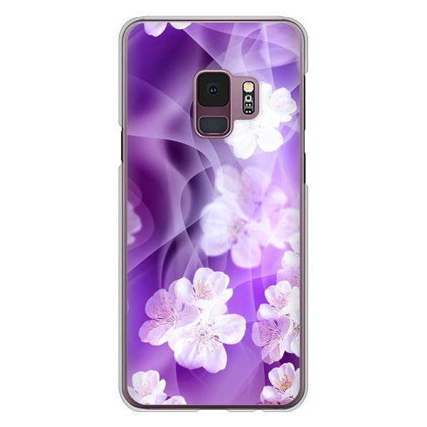 Galaxy S9 SC-02K docomo 高画質仕上げ 背面印刷 ハードケース 【1211 桜とパープルの風】