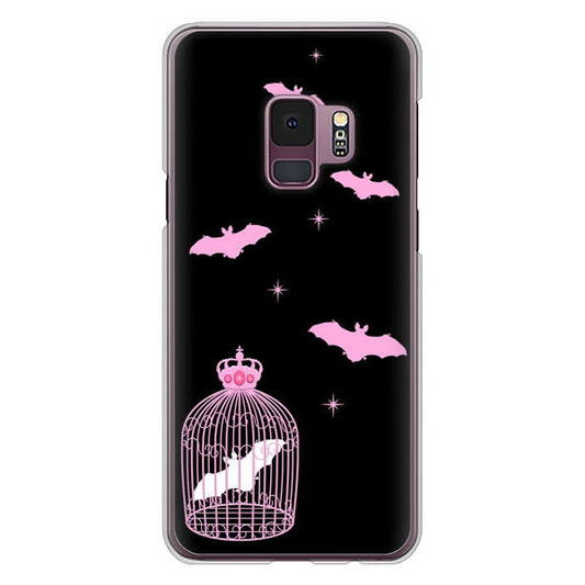Galaxy S9 SC-02K docomo 高画質仕上げ 背面印刷 ハードケース むかいあぐる こうもりの王冠鳥かご