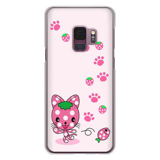 Galaxy S9 SC-02K docomo 高画質仕上げ 背面印刷 ハードケース むかいあぐる イチゴ猫のにゃんベリー