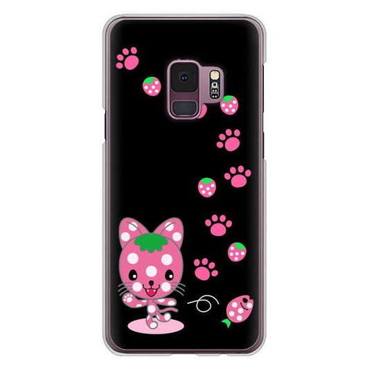 Galaxy S9 SC-02K docomo 高画質仕上げ 背面印刷 ハードケース むかいあぐる イチゴ猫のにゃんベリー