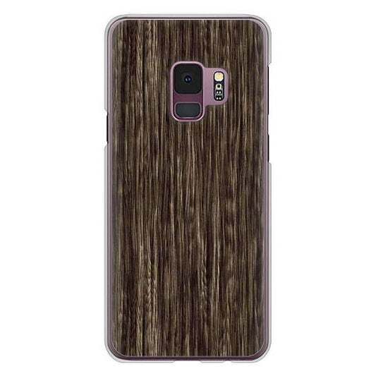 Galaxy S9 SC-02K docomo 高画質仕上げ 背面印刷 ハードケース 【EK848 木目ダークブラウン】