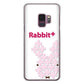 Galaxy S9 SC-02K docomo 高画質仕上げ 背面印刷 ハードケース animal+