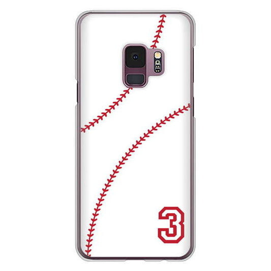 Galaxy S9 SC-02K docomo 高画質仕上げ 背面印刷 ハードケース baseball