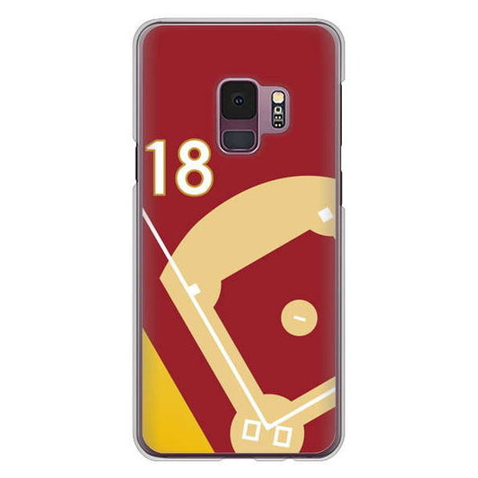 Galaxy S9 SC-02K docomo 高画質仕上げ 背面印刷 ハードケース baseball