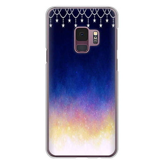 Galaxy S9 SC-02K docomo 高画質仕上げ 背面印刷 ハードケース 【MI803 冬の夜空】