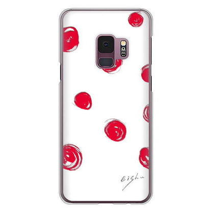 Galaxy S9 SC-02K docomo 高画質仕上げ 背面印刷 ハードケース 大野詠舟 手描きシンプル