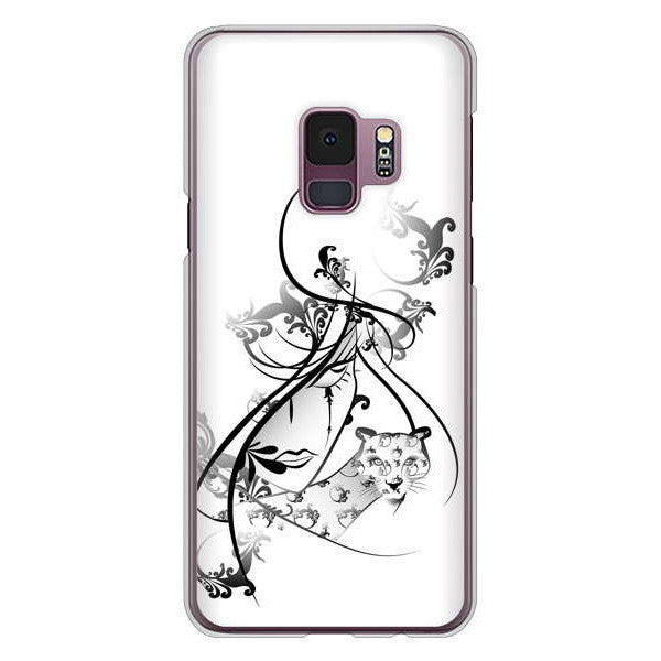 Galaxy S9 SC-02K docomo 高画質仕上げ 背面印刷 ハードケース 【VA832 パンサーと美女】