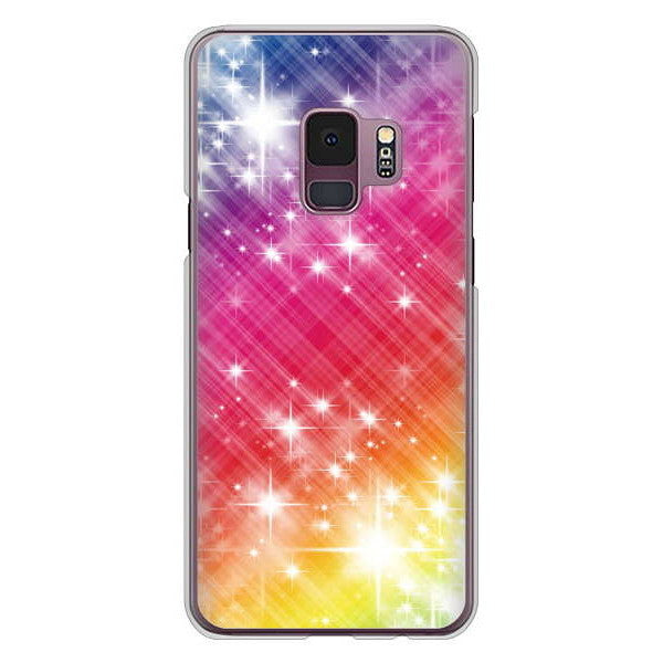 Galaxy S9 SC-02K docomo 高画質仕上げ 背面印刷 ハードケース 【VA872 レインボーフレーム】