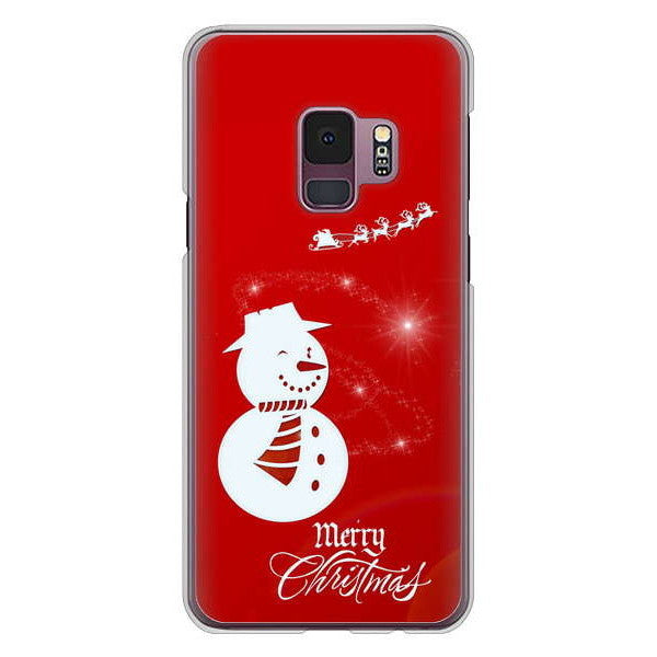 Galaxy S9 SC-02K docomo 高画質仕上げ 背面印刷 ハードケース クリスマス