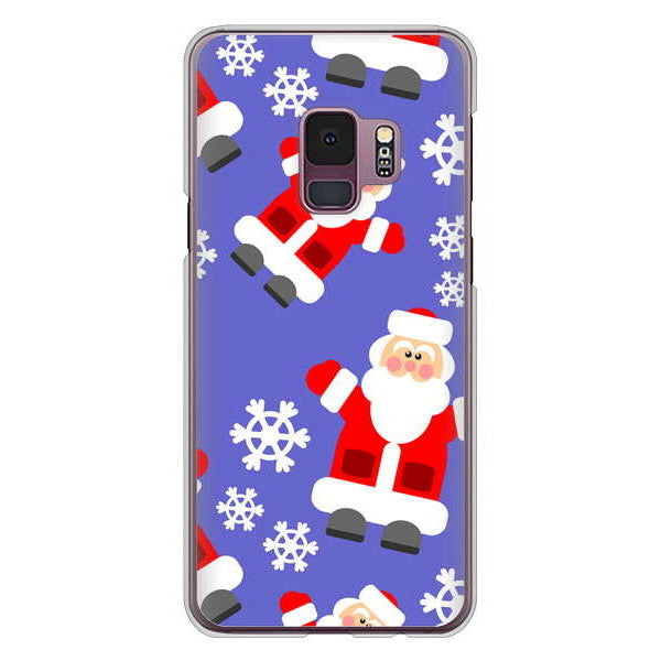 Galaxy S9 SC-02K docomo 高画質仕上げ 背面印刷 ハードケース クリスマス