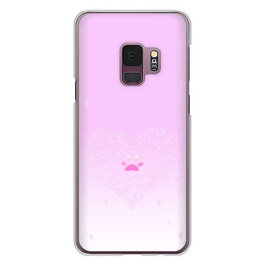 Galaxy S9 SC-02K docomo 高画質仕上げ 背面印刷 ハードケース ハートと肉球