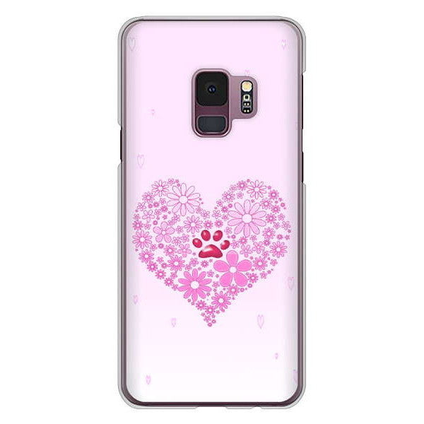 Galaxy S9 SC-02K docomo 高画質仕上げ 背面印刷 ハードケース ハートと肉球