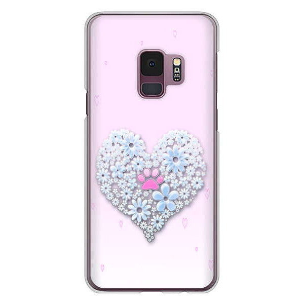Galaxy S9 SC-02K docomo 高画質仕上げ 背面印刷 ハードケース ハートと肉球