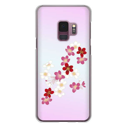 Galaxy S9 SC-02K docomo 高画質仕上げ 背面印刷 ハードケース 和花柄