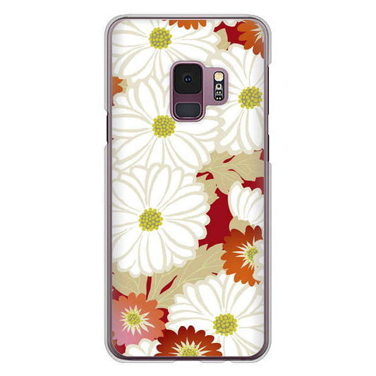 Galaxy S9 SC-02K docomo 高画質仕上げ 背面印刷 ハードケース 和花柄