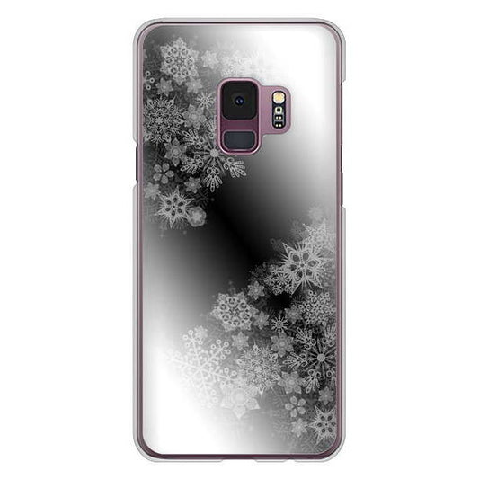 Galaxy S9 SC-02K docomo 高画質仕上げ 背面印刷 ハードケース 【YJ340 モノトーン 雪の結晶 】