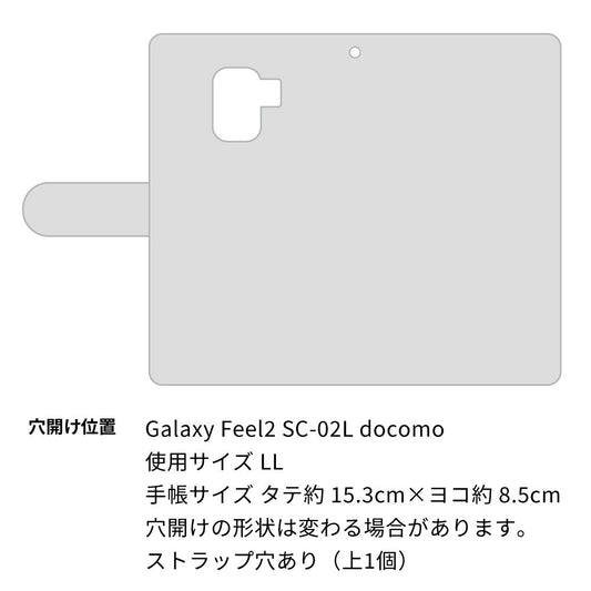 docomo ギャラクシー フィール2 SC-02L 画質仕上げ プリント手帳型ケース(薄型スリム)【OE836 手描きシンプル ホワイト×レッド】