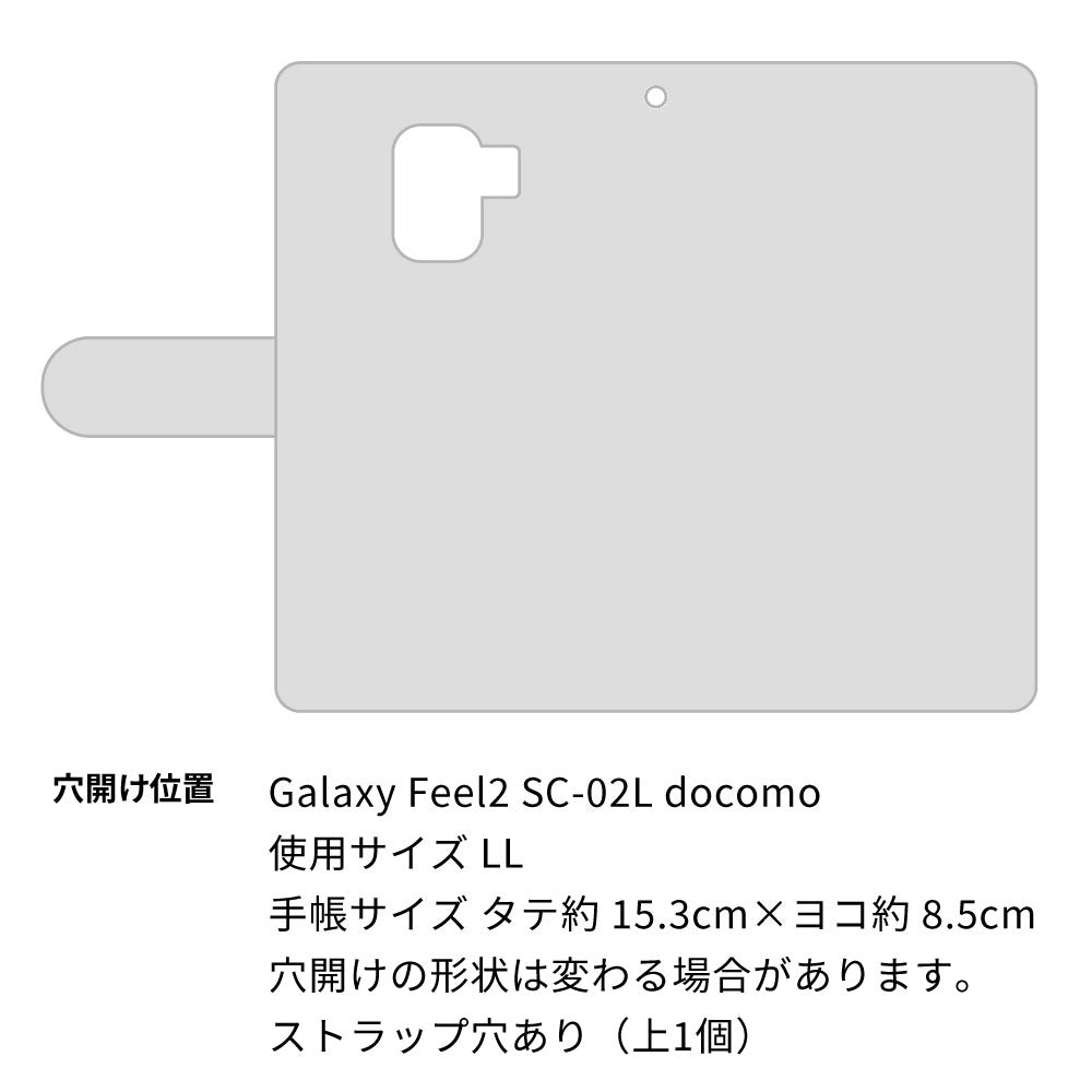 docomo ギャラクシー フィール2 SC-02L 高画質仕上げ プリント手帳型ケース(通常型)【OE837 手描きシンプル ブラック×レッド】