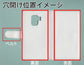 Galaxy Feel2 SC-02L docomo 【名入れ】レザーハイクラス 手帳型ケース