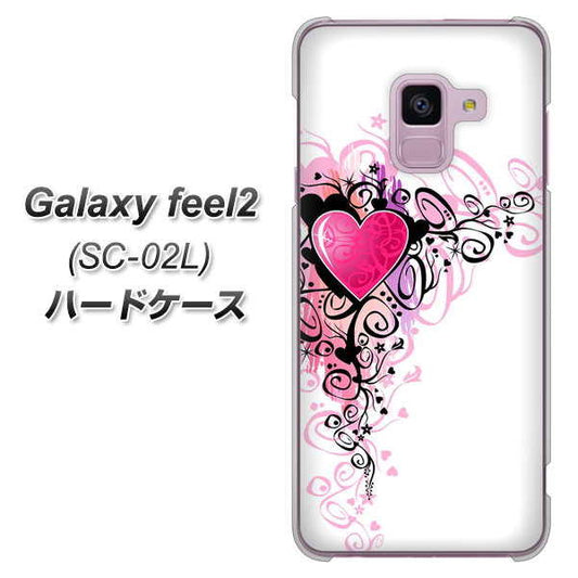 docomo ギャラクシー フィール2 SC-02L 高画質仕上げ 背面印刷 ハードケース【007 スタイリッシュハート】