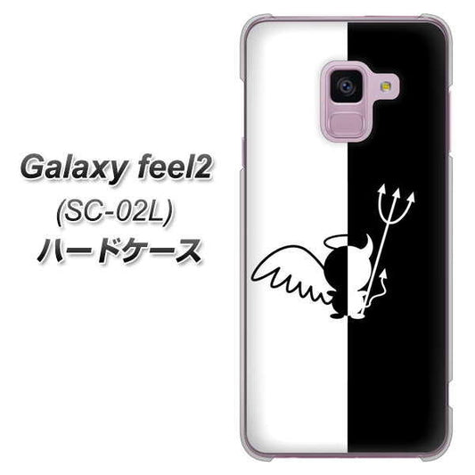 docomo ギャラクシー フィール2 SC-02L 高画質仕上げ 背面印刷 ハードケース【027 ハーフデビット】