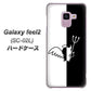 docomo ギャラクシー フィール2 SC-02L 高画質仕上げ 背面印刷 ハードケース【027 ハーフデビット】