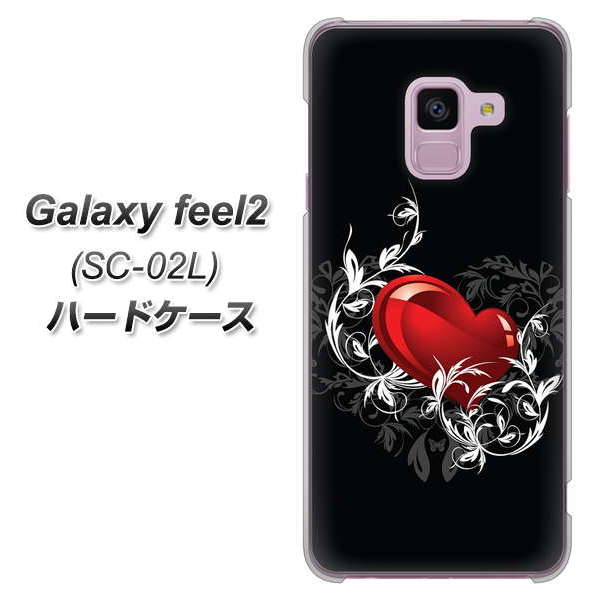 docomo ギャラクシー フィール2 SC-02L 高画質仕上げ 背面印刷 ハードケース【032 クリスタルハート】