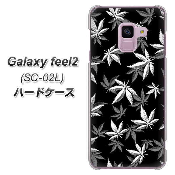 docomo ギャラクシー フィール2 SC-02L 高画質仕上げ 背面印刷 ハードケース【064 モノトーン大麻ブラック】