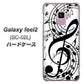 docomo ギャラクシー フィール2 SC-02L 高画質仕上げ 背面印刷 ハードケース【260 あふれる音符】